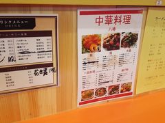-拉面莊夢語＆中华料理八椿