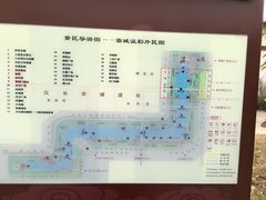 -西安汉城湖景区