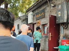 -增盛魁小吃店