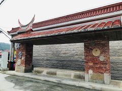 -军营村