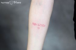 -飛凡TATTOO纹身•原创