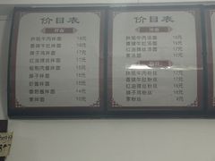 -邓邓胖姐拌面(濉溪路店)