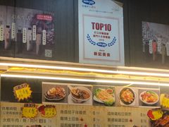-新记美食(关闸店)
