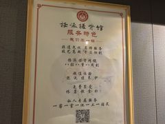 -扬派·扬州搓背馆(运河旗舰店)