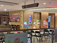-海底捞火锅(江北万达商业广场店)