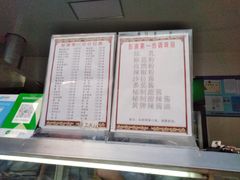 -彭浦小玲炸鸡腿(延长路上海大学店)