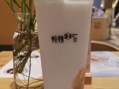 -炖物24章·顺时轻养茶(黄龙店)