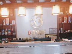-古洼一锅鲜(开发区店)