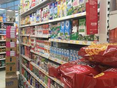 -Wellcome(庄士敦道店)