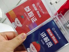 -海底捞火锅(星光不夜城店)