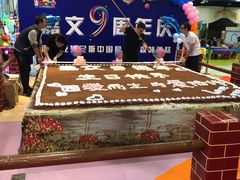-嘉文梦想世界(SM天津滨海城市广场店)