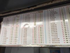 菜单-百花传统甜品店(原址店)