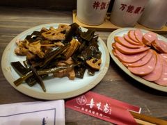 -鲁味斋(经三路总店)