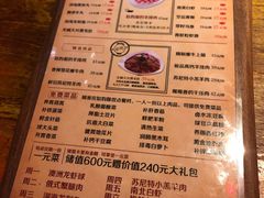 -姑妈嫁妆涮羊排专业火锅(中央大街一店)