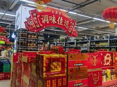 -佳乐家(新华店)