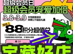 -凯德广场(西城店)