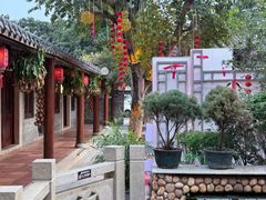 -顺德了能馆(虎门店)