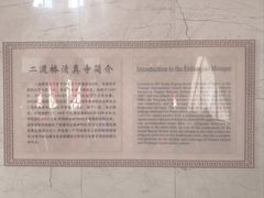 -新疆国际大巴扎-二道桥清真寺