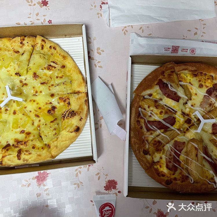 清手机库存～必胜客🍕