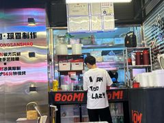 -蓉三少冒烤鸭·四川小吃集(北京首店)