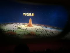 -厦门方特东方神画