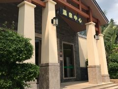 -林丰温泉度假山庄
