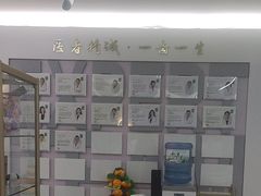-美可普口腔医院(东街分店)