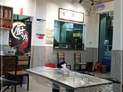 大堂-官塘鱻鱻鱼生