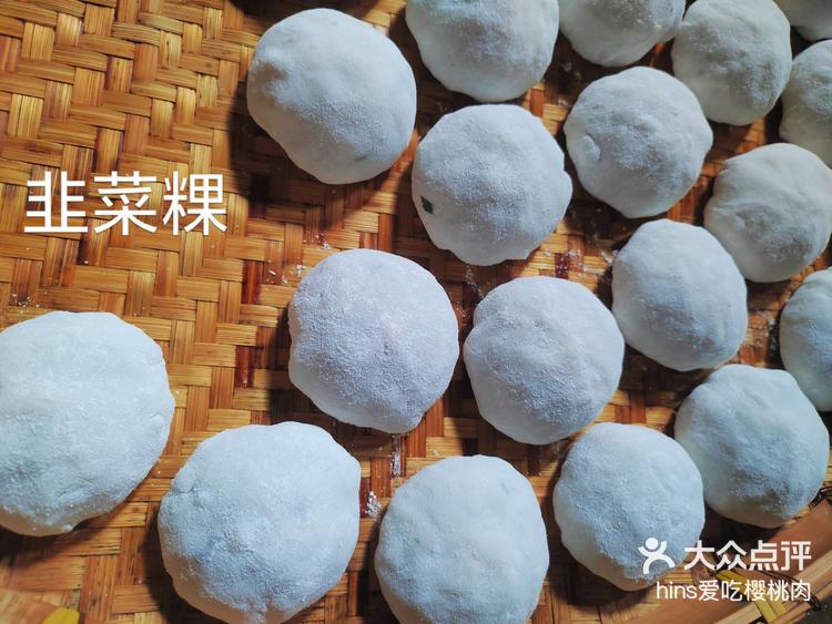 hins爱吃樱桃肉 4月3日 17:17 关注 有人知道糕粿么 潮汕地区,特别