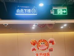 -海底捞火锅(河东万达广场店)