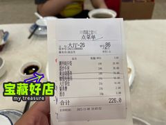 -四海之家(蛇口店)