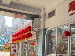 -海合安成都极地海洋公园