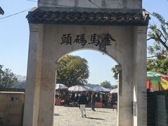 -扬美古镇景区