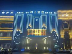 -百联南桥购物中心