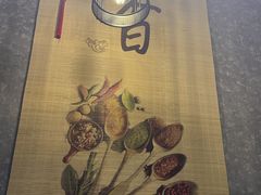 -61度辣馆(通天街店)