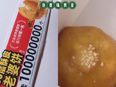 -味多美蛋糕(六里桥店)