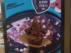 -GODIVA(港汇恒隆广场)