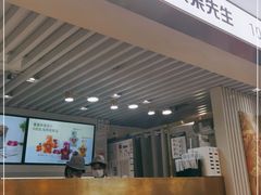 门面-Mr.Fruits水果先生(蓝色港湾店)
