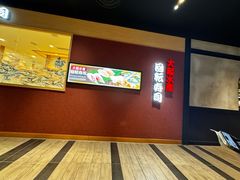 -大起水产回转寿司(大丸心斋桥店)
