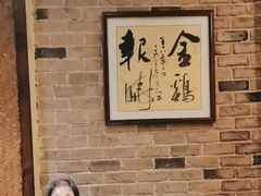 -谢氏老金口渔村(王家墩店)