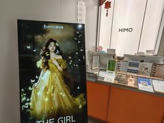 -HIMO海马体照相馆(杭州西溪印象城店)