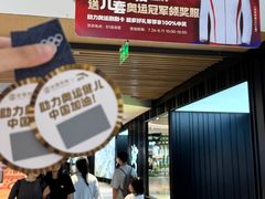 -松雷商业(南岗店)