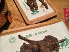 -娜仁图雅蒙古美食村(33小镇店)