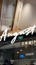-艾维庭美学SPA