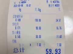 -北京稻香村(丰管路店)