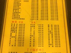 -胖娃古镇鸡杂(磁器口总店)