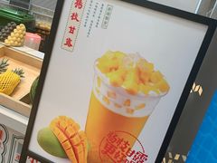 -眷茶臻选(锦艺城店)