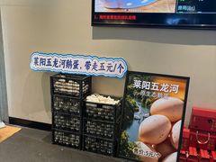 -单家老院·院子里的青岛菜(沙子口店)