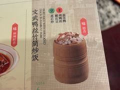 -南京大牌档(人民广场店)