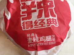 -麦当劳(汉口火车站候车室店)